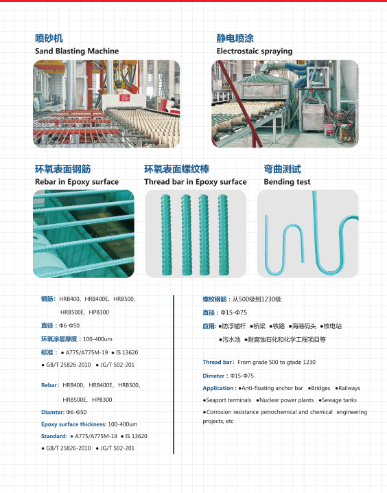 1762222536211802.png 微信圖片_20250827095417_16_196.png